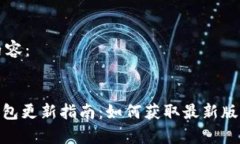 以下是您要求的内容：比