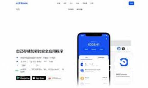 比特派如何购买USDT：完整指南